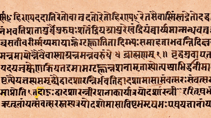 Schriftzeichen in der Sprache Sanskrit 