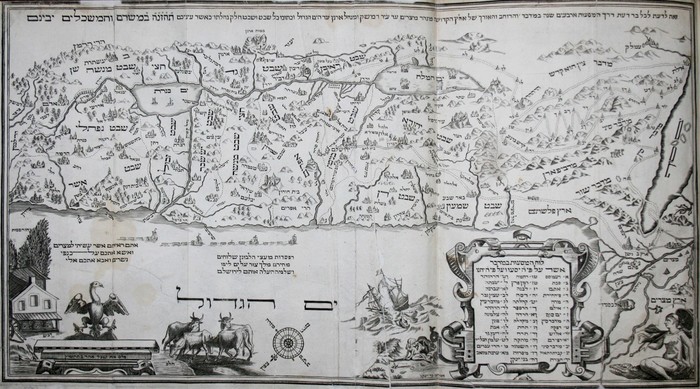 Karte von Israel, 1695