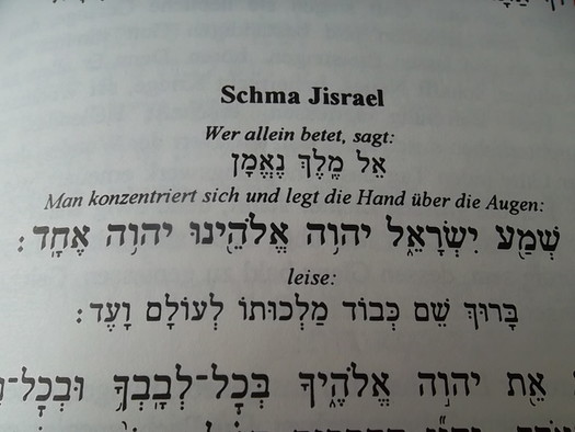 Ausschnitt aus dem wichtigsten jüdischen Gebet Schma Israel.