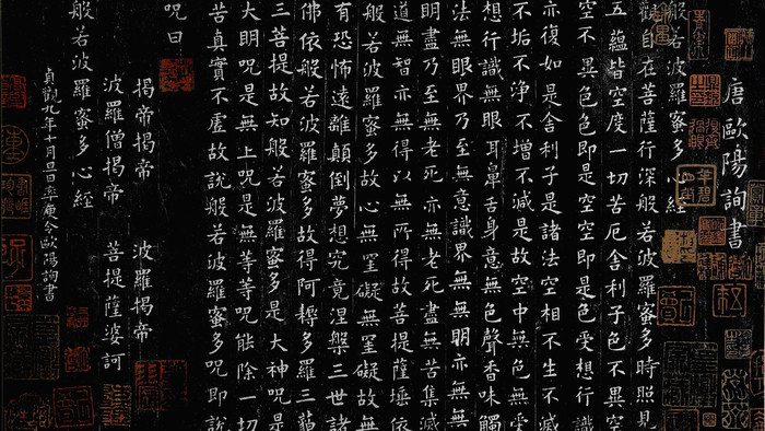 Weiße Inschrift des Herz-Sutras auf schwarzem Hintergrund aus der Tang-Dynastie