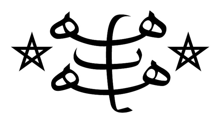 Bahá’í ringstone Symbol